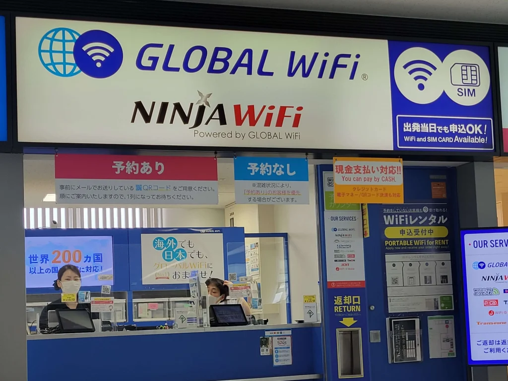 名古屋空港のグローバルWi-Fi