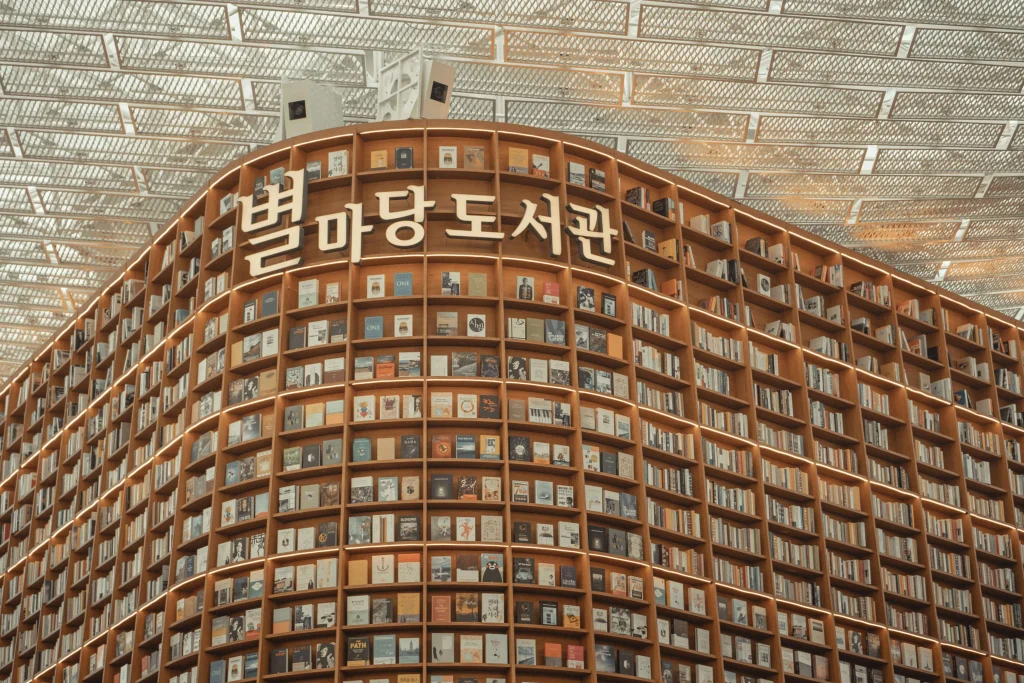 韓国のCOEXにあるピョルマダン図書館