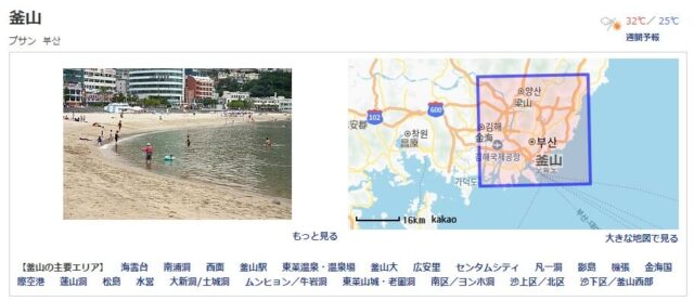 釜山 観光 モデル コース 1 日 釜山 観光マップ 釜山ナビ