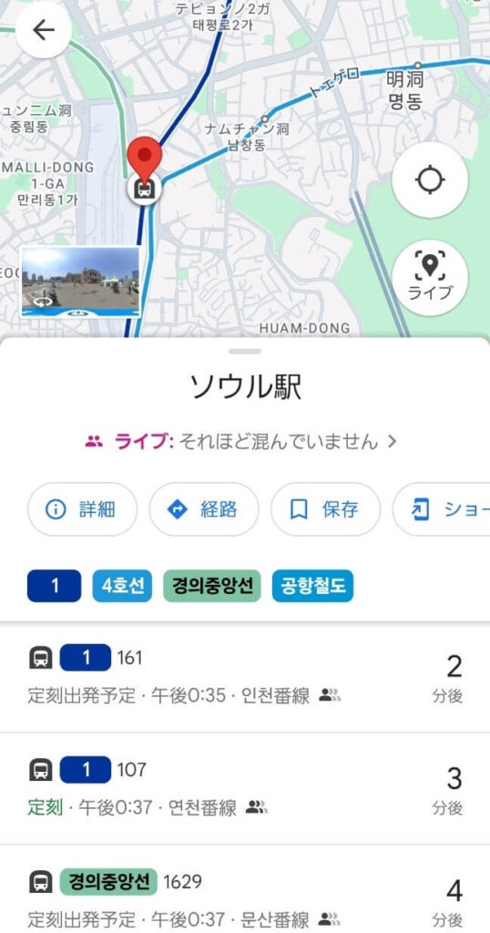 韓国 ソウル わかりやすい 地図 グーグルマップ Googlemap