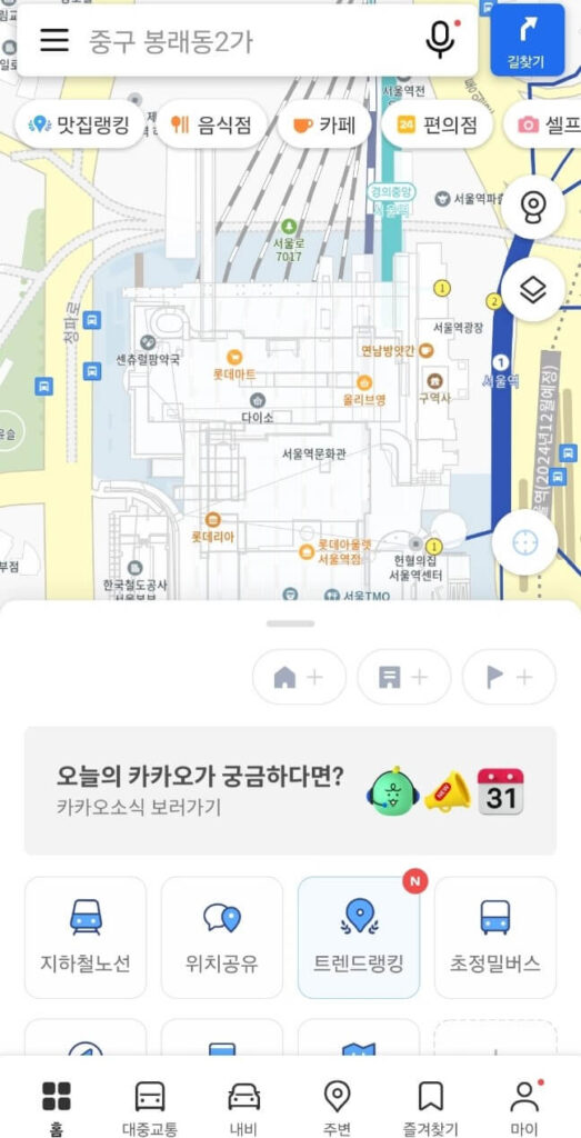 韓国 ソウル わかりやすい 地図 カカオマップ kakaomap