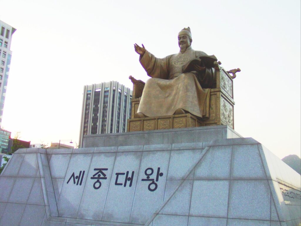 韓国旅行世宗大王像