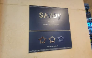 サボイホテル明洞