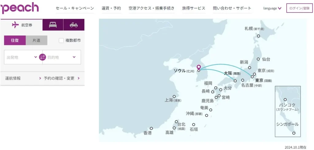 ピーチ航空の路線図