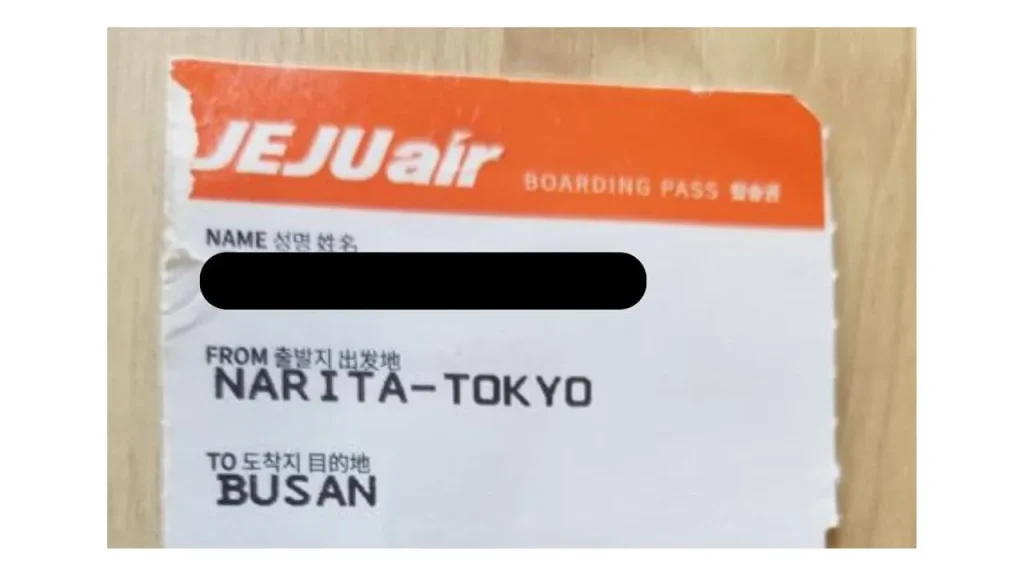 実際に搭乗してみた感想