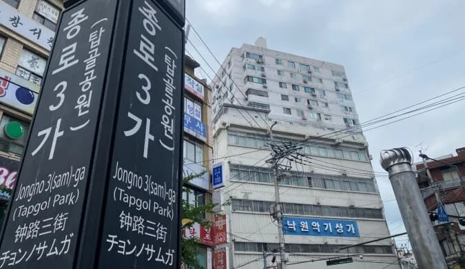 あなたに合う鍾路三街のホテルは?