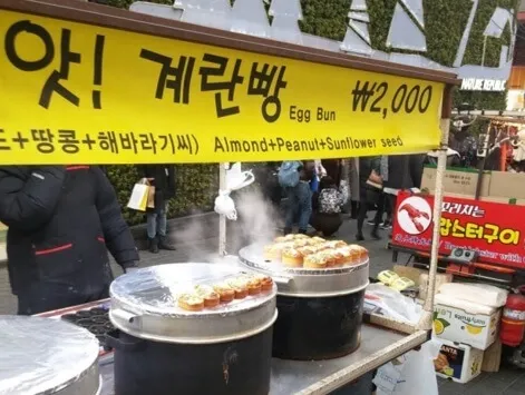 明洞の屋台で使える韓国語フレーズ