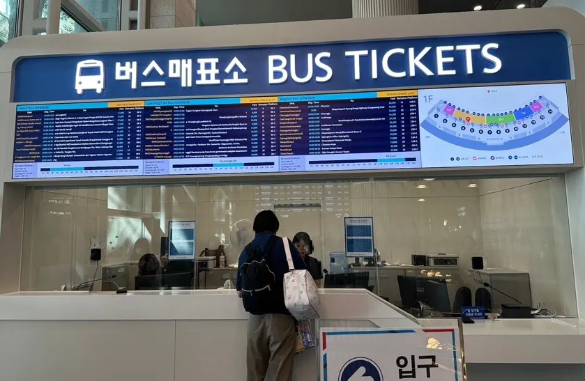 仁川空港でリムジンバスのチケットの買い方
