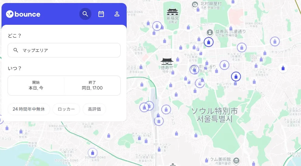 空港到着後すぐ観光へ!時間を無駄にしない旅の始め方