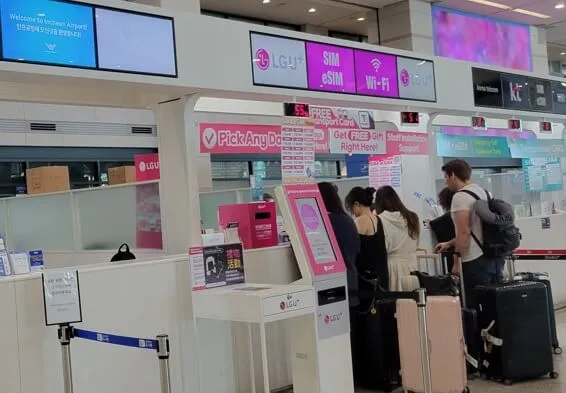 エアトリのeSIM3大通信会社の無制限eSIMを提供