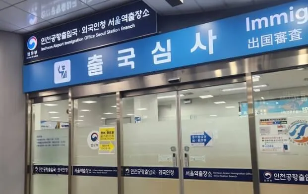 ソウル駅の事前チェックインは早朝便でも利用は可能か