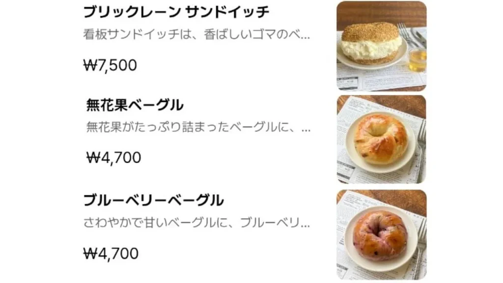 スイーツ系・フルーツ系のおすすめ