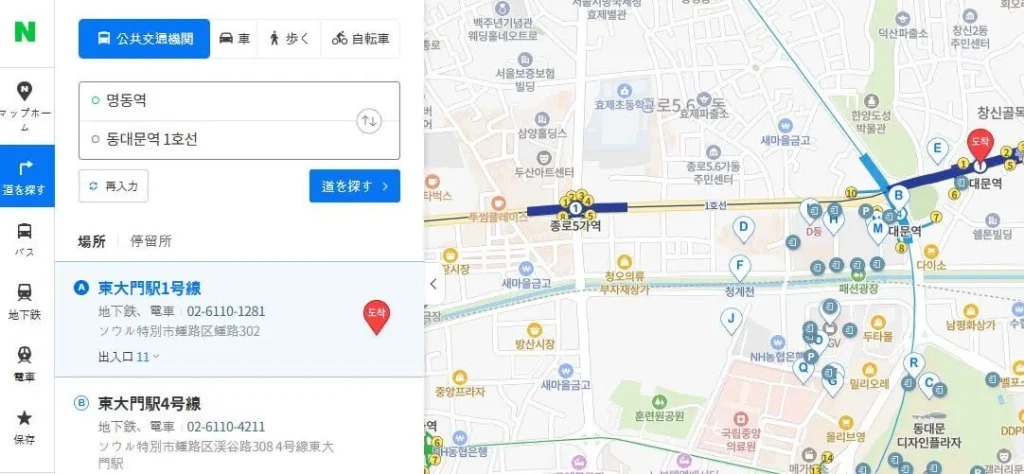 日本語設定への変更手順PCの場合