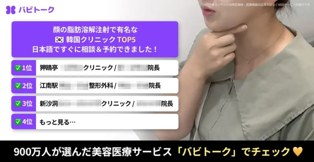 効果的な施術の順番
