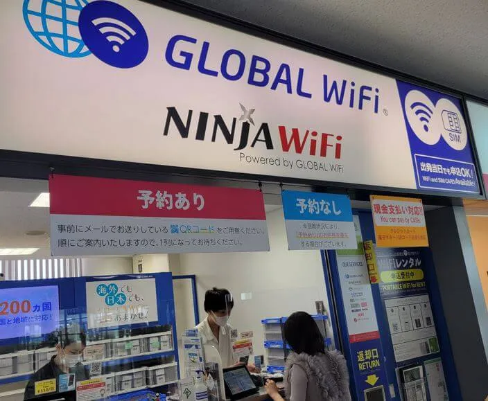 グローバルWi-Fiの大きさ：公式スペック