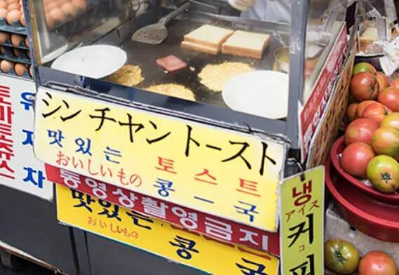 トースト|地元民の日常に触れる朝ごはん