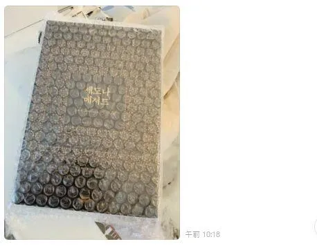 購入完了の連絡