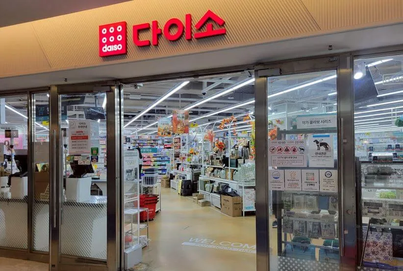 韓国ダイソーの商品は通販で購入できる?
