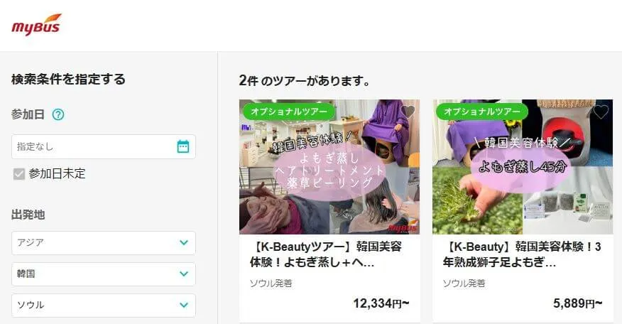 JTBなどで行く安心の美容皮膚科ツアー