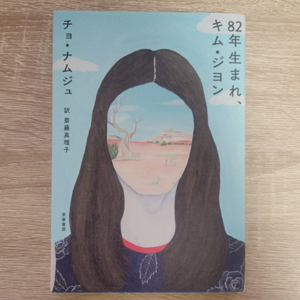 カフェで読みたい小説